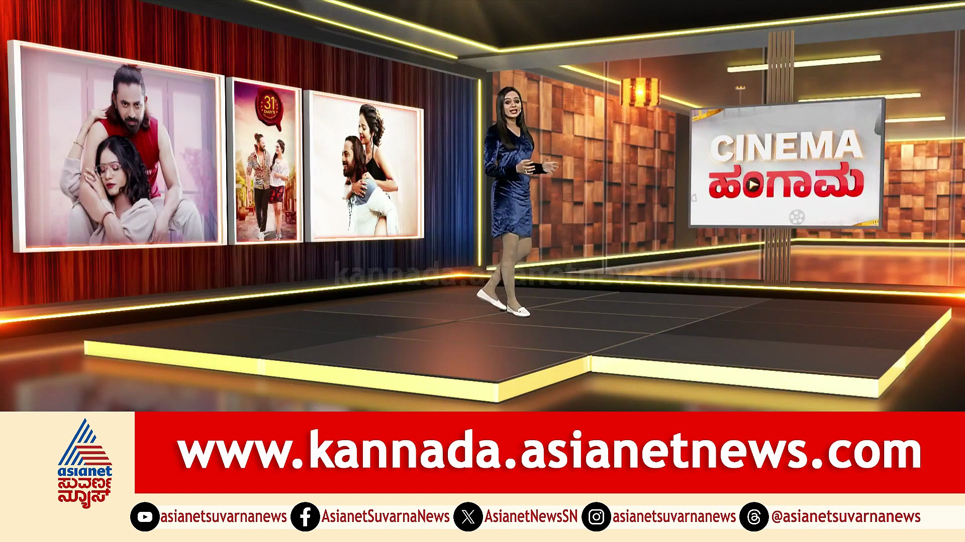 31 Days Movie: ಮತ್ತೊಂದು Su From So ಆಗಲಿದೆ ಎಂದು ಭವಿಷ್ಯ ನುಡಿದ ವೀಕ್ಷಕರು!