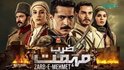 Zarb e Mehmet Episode 82 [Urdu Dubbed] 5th Sep 25 - Digitally Presented By Fauji Supreme _ Green TV(360P)