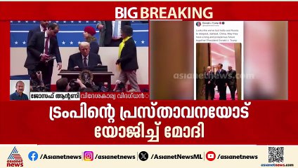 'അമേരിക്കയോട് ക്ഷമ ചോദിച്ച് തിരിച്ചുവരാന്‍ ഇന്ത്യ എന്ത് തെറ്റാണ് ചെയ്തത്'