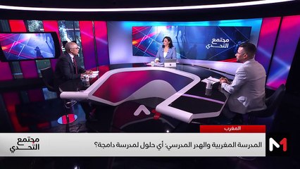 أرقام دقيقة تقدمها المبادرة الوطنية للتنمية البشرية عن دار الطالبة و تحسين نسب التمدرس في المناطق القروية - 04/09/2025