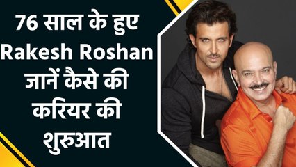 Birthday Special: Acting से दूरी बना Rakesh Roshan ने क्यों रखा direction में कदम?