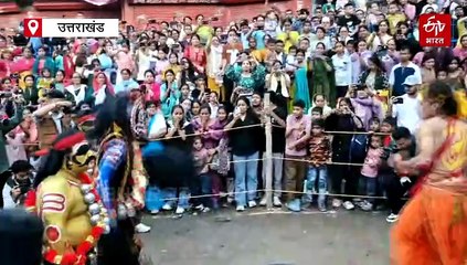 देवभूमि के सोर घाटी का हिलजात्रा पर्व है खास, लखिया भूत देता है आशीर्वाद, जानिए मुखौटा नृत्य का इतिहास