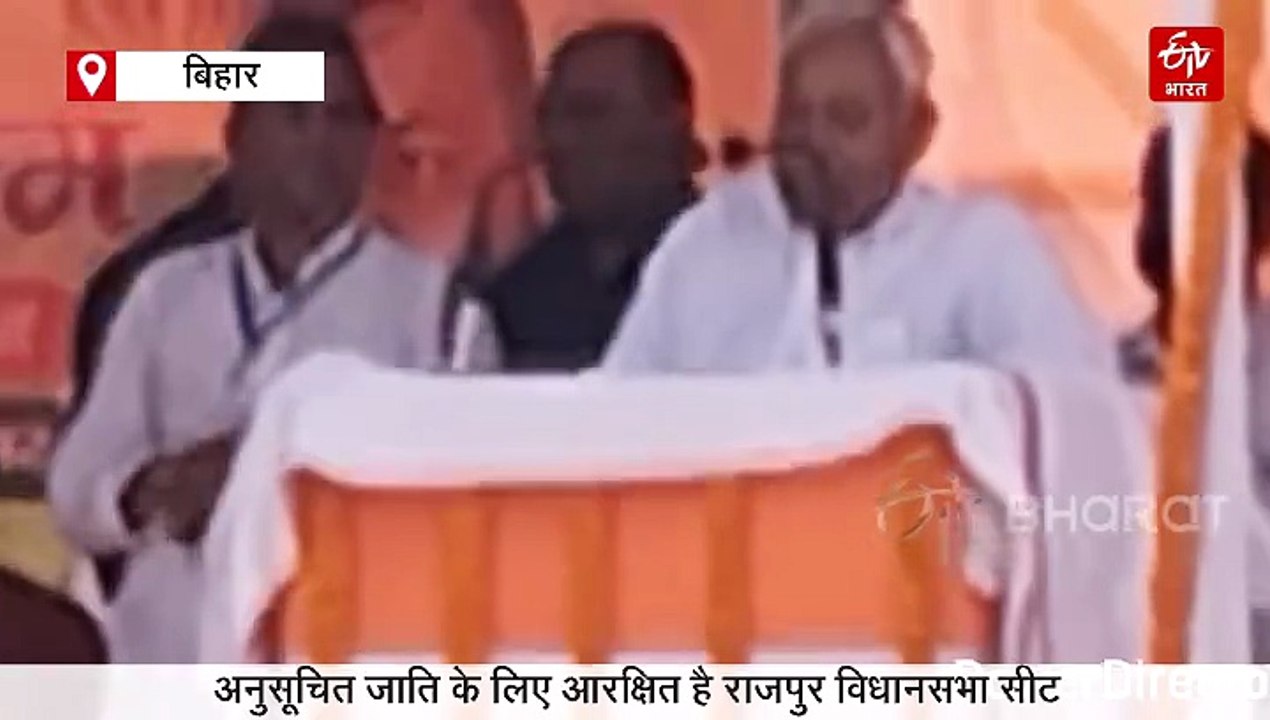 NDA में सीट बंटवारे से पहले ही JDU का उम्मीदवार घोषित, नीतीश कुमार ने इस सीट पर किया ऐलान