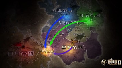 E117 Soul Land 2 1080p English Hardsub