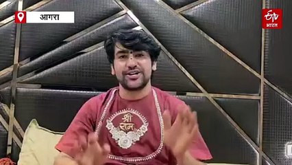 आगरा पहुंचते ही पंडित धीरेंद्र शास्त्री का कार्यक्रम रद्द; प्रशासन ने नहीं दी अनुमति, VIDEO जारी कर कहा- मन को दुखी न करें, हम जल्द आएंगे
