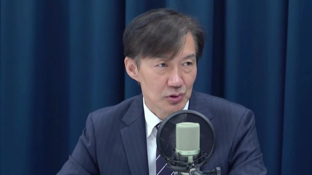 조국, '당내 성 비위 사건' 거듭 사과... 재발 방지책 마련 / YTN