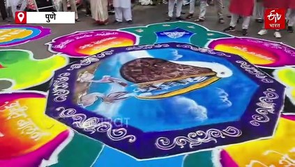 गणेश विसर्जन मिरवणुकीत 27 वर्षांपासून 300 लोकांचा समूह काढतोय दोन ते अडीच हजार किलोची रांगोळी