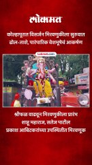 मानाच्या तुकाराम माळी तालीम मंडळाच्या विसर्जन 2