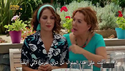 مسلسل الغرفة 309 الحلقة 10 مترجمة