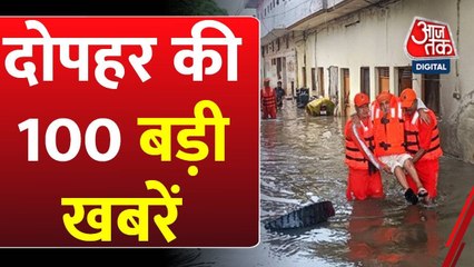 एक-दूसरे की तारीफ में क्या बोले ट्रंप और पीएम मोदी, देखें नॉनस्टॉप खबरें