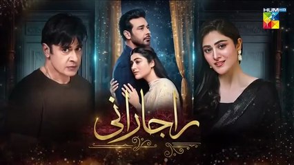 Raaja Rani Mega Last Ep 39 - Part 1 - 5 September 25 Hina Afridi & Faysal Qureshi - Hum Tv
