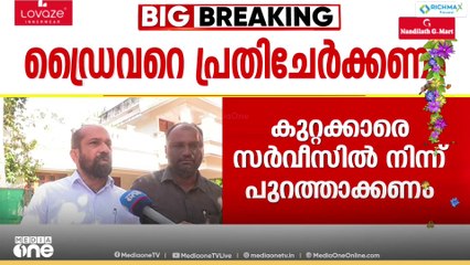 പൊലീസുകാരെ പിരിച്ചുവിടണം; നേതൃത്വവുമായി ആലോചിച്ച് തുടർ പ്രക്ഷോഭപരിപാടികൾ തീരുമാനിക്കും: അനിൽ അക്കര