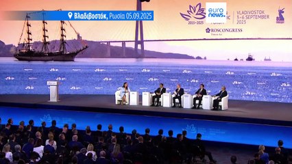 Ειδήσεις | 6 Σεπτεμβρίου 2025 - Μεσημβρινό δελτίο