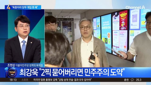 조국 “석방 이후 여러 일정…피해자 측 만나기로”