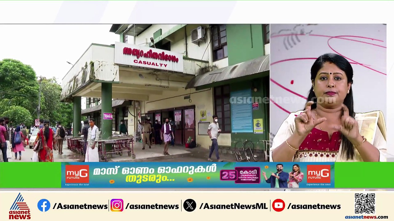 സംസ്ഥാനത്ത് അമീബിക്ക് മസ്തിഷ്ക ജ്വരം ബാധിച്ച് മ...