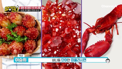 백미의 당류가 현미보다 더 낮다고?! "그럼 바나듐 쌀의 당류는요?"