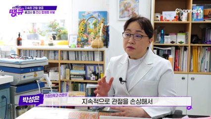 "웃으면 복이 와요!" 미소 뒤에 숨겨진 아픔! 퇴행성 관절염 3기 진단을 받은 웃음 전도사