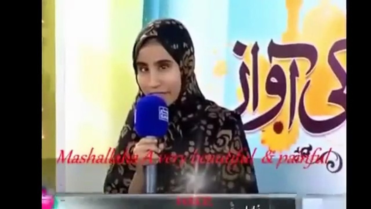 Main to khud un k dar Ka gada hon So heart touched Sister Naat e Rasool PBUH
