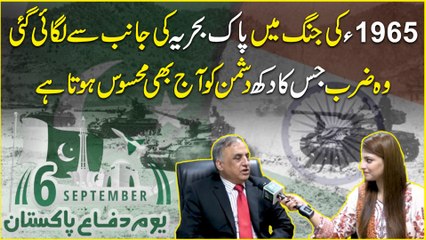 1965 ki jang mein Pak Bahria ki janib se lagai gai woh zarrb jiska dukh dushman ko aaj b mehsoos hota hai