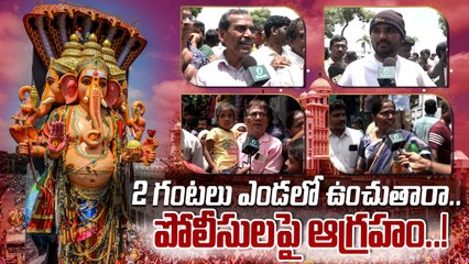 Ganesh Immersion: మహిళలు, పిల్లలను రెండు గంటల పాటు ఎండలో..! | Oneindia Telugu