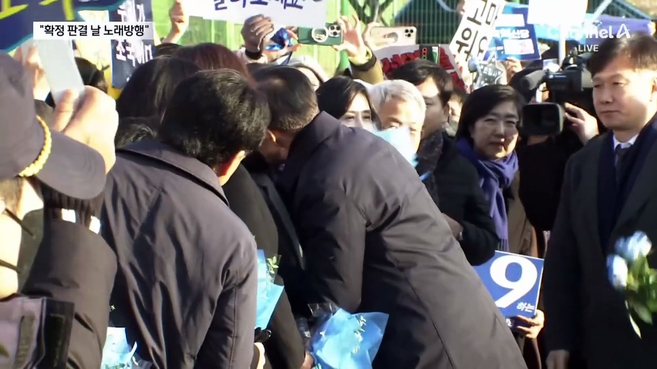 ‘조국 확정 판결’ 당일 노래방…혁신당 “진상 조사”