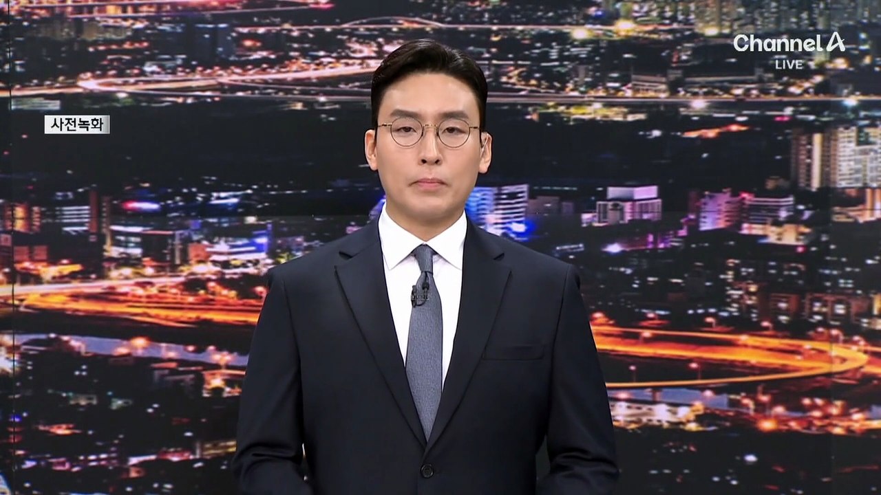 “미 배터리 공장 단속 영장엔 남미 국적 이름 4명만” 이종원 미 조지아주 변호사