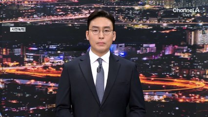 “미 배터리 공장 단속 영장엔 남미 국적 이름 4명만” 이종원 미 조지아주 변호사