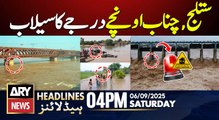 Sutlej, Chenab rivers in high flood || ARY News 4 PM Headlines || 6th Sep 2025