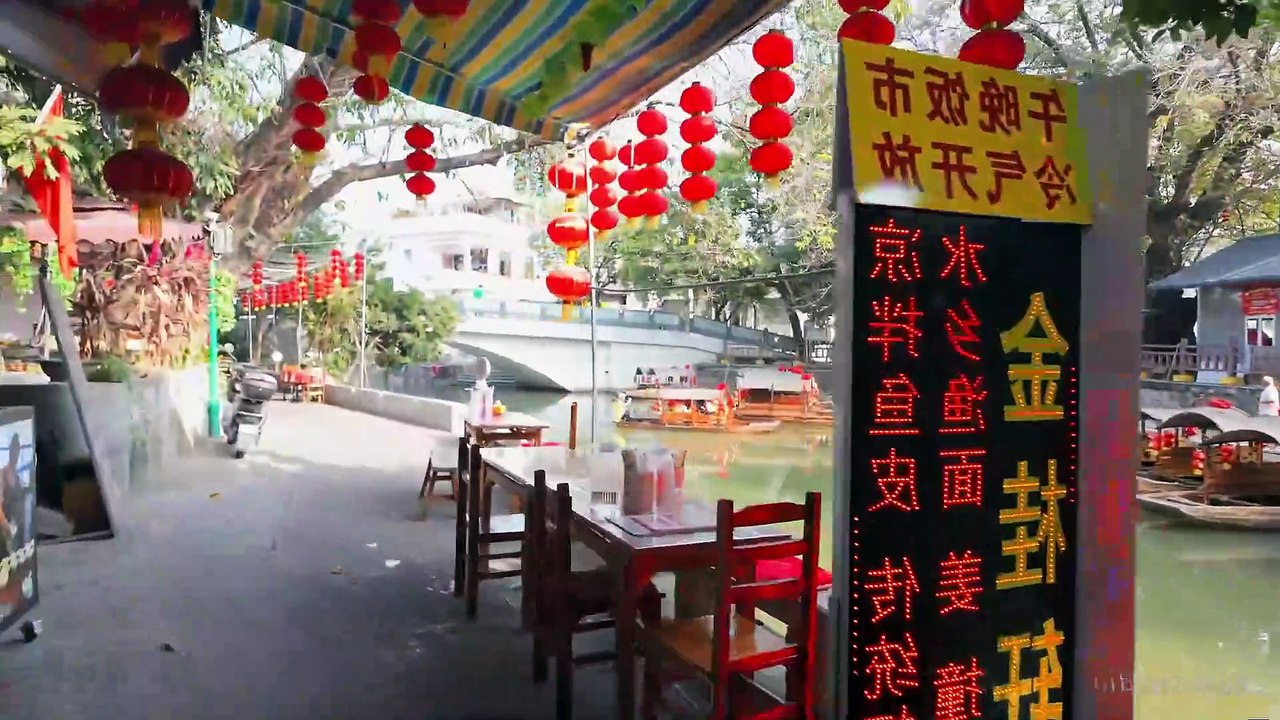 今日中国 Trung Quốc ngày nay 11 20250905