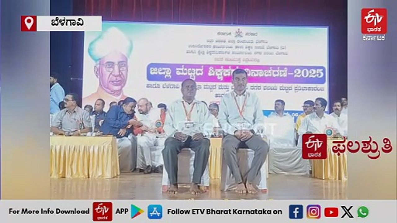 ಇದು ಈಟಿವಿ ಭಾರತ ಫಲಶ್ರುತಿ: ಕಾಡಿನ ಮಕ್ಕಳ ಮೇಷ್ಟ್ರಿಗೆ ಒಲಿದ ಜಿಲ್ಲಾ ಮಟ್ಟದ ಅತ್ಯುತ್ತಮ ಶಿಕ್ಷಕ ಪ್ರಶಸ್ತಿ