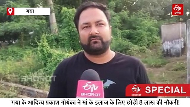 इंजीनियरिंग से मछली पालन तक! आदित्य ने मां के लिए छोड़ी नौकरी, बनायी 1.25 करोड़ की कंपनी