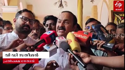 'ഒമ്പത് കൊല്ലം ഭരിച്ചിട്ട് തെരഞ്ഞെടുപ്പ് അടുത്തപ്പോള്‍ അയ്യപ്പ സ്‌നേഹം', സര്‍ക്കാരിനെതിരെ രൂക്ഷ വിമര്‍ശനവുമായി പ്രതിപക്ഷ നേതാവ്