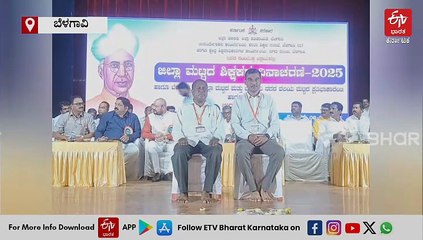 ಕಾಡಿನ ಮಕ್ಕಳ ಮೇಷ್ಟ್ರಿಗೆ ಒಲಿದ ಅತ್ಯುತ್ತಮ ಶಿಕ್ಷಕ ಪ್ರಶಸ್ತಿ: 'ಈಟಿವಿ ಭಾರತ' ವರದಿಗೆ ಶಿಕ್ಷಕರಿಂದ ಅಭಿನಂದನೆ