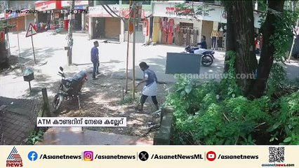 പാലക്കാട് കുമ്പിടി ടൗണിലെ ATM കൗണ്ടറിന് നേരെ കല്ലേറ്; പ്രതി പിടിയിൽ