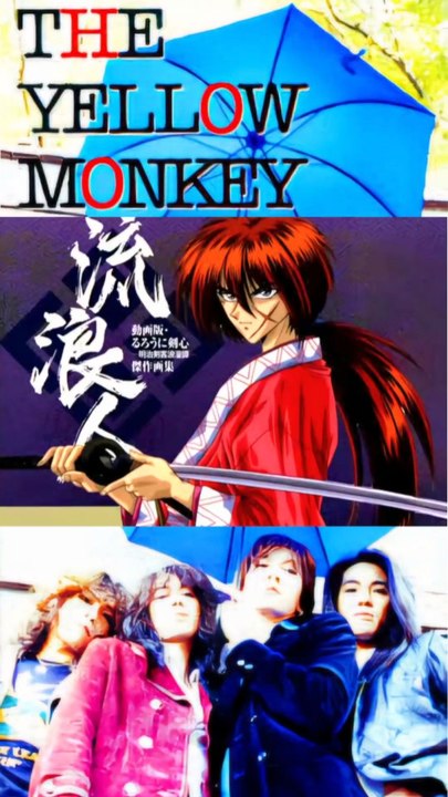 "Jam/Tactics" (ジャム/タクティクス) is the ninth single by Japanese rock band The Yellow Monkey, released on February 29, 1996. It is their first double A-side, with both songs written by lead singer Kazuya Yoshii. "Tactics" was previously included.