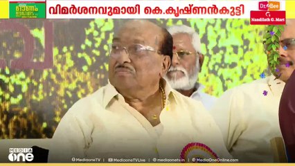 'വെള്ളാപ്പള്ളി സമൂഹത്തെ വർഗീയമായി വേർതിരിക്കുന്നു': രൂക്ഷ വിമർശനവുമായി മന്ത്രി കെ. കൃഷ്ണൻ കുട്ടി
