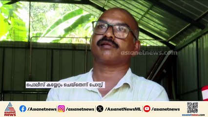 സി ഐക്കെതിരെ മർദന ആരോപണവുമായി CPM നേതാവ്; പരാതി തള്ളി പൊലീസ്