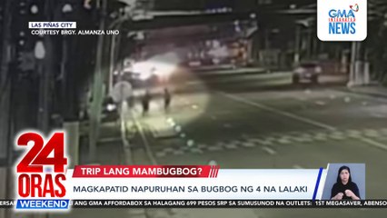 Siblings mauled at random by 4 men | 24 Oras Weekend