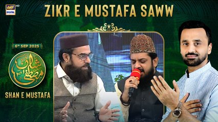 Shan e Mustafa SAWW | Zikr e Mustafa SAWW | Mufti Amir | Waseem Badami | ARY Digital