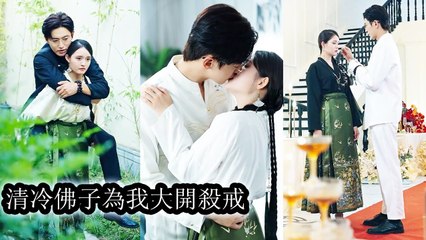 Kicked out, she vowed to return for revenge, watching the scum’s family pay