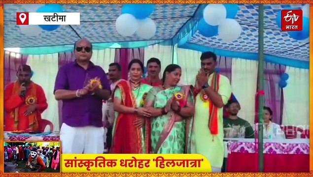 उत्तराखंड की 'हिल जात्रा' देखकर भूल जाएंगे 'हैलोवीन', खेती किसानी को समर्पित मुखौटों वाले लोकोत्सव की जानें खूबी