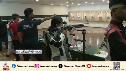 സംസ്ഥാന ഷൂട്ടിംഗ് ചാമ്പ്യൻഷിപ്പ്; കോഴിക്കോട് ജില്ല ഓവറോൾ ചാമ്പ്യന്മാർ
