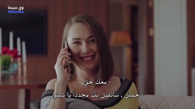 مسلسل حب وغرور الحلقة 2 الثانية مترجمة