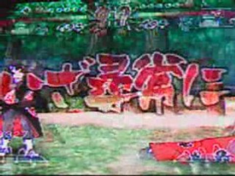 Naruto ex 2 survival fr