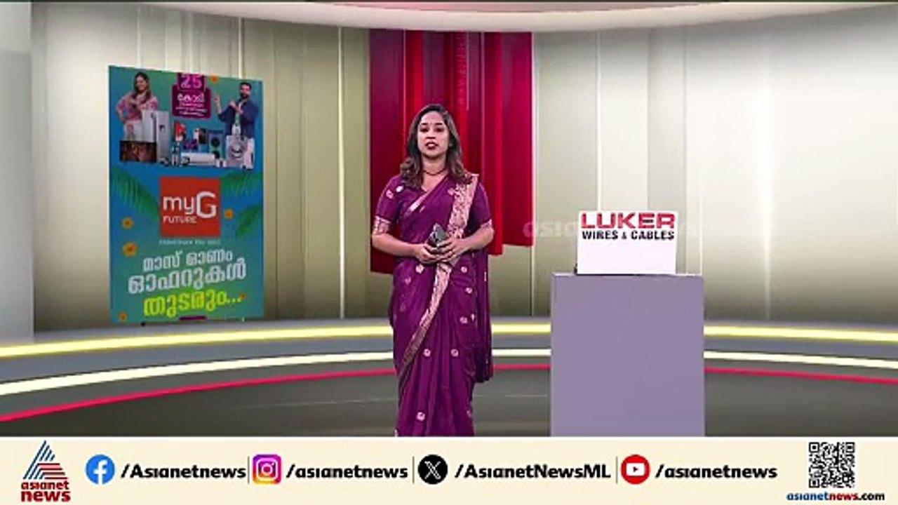 സംസ്ഥാനത്ത് വീണ്ടും അമീബിക് മസ്തിഷ്ക ജ്വരം; രോഗം സ്ഥിരീകരിച്ചത് വണ്ടൂർ സ്വദേശിക്ക്