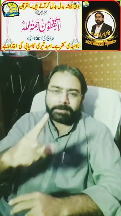 Eid Milad Un Nabi 2025 | Sarkar ki Amad | Motivational Speaker in Pakistan | Dr. Israr Ahmad Rana | Mashra Badle Ga | #motivation | #trending | #viral | #trends