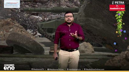 ഗസ്സയിൽ ലോകം കാണാത്തത്... | Gaza Genocide | Israel Attack | News Decode | Media One