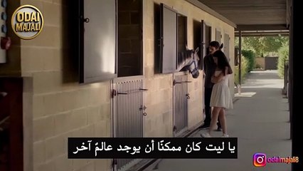 إعلان الحلقة الثانية من مسلسل "عيناك كالبحر الأسود" | "لو كان عالم آخر ممكنًا" مترجم 👏🔥❤️