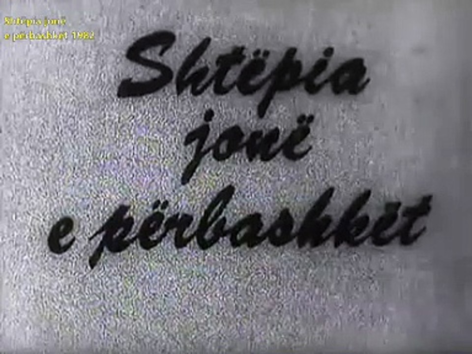 Shtëpia jonë e përbashkët (1981)