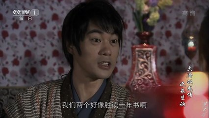 Tập 2 - Tân Song Long Đại Đường (Thuyết minh)_Trần Quốc Khải, Chu Ân, Phương Lực Thân